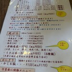 うどん不動庵 - 