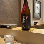 恵比寿 鮨 はつめ - 