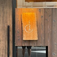らんまる - 