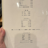 らんまる - 
