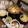 みそ屋 - 