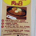 キッチンくま - 