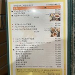 キッチンくま - 