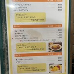 キッチンくま - 