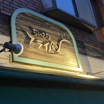 ちいさなフライパン - 