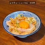 つけ麺 ラーメン ささ木 - 