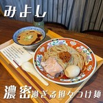 つけ麺 ラーメン ささ木 みよし店 - 