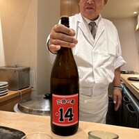 恵比寿 鮨 一 - 