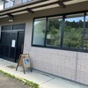 しぶやんの珈琲店 - 