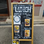 アニーノカリー - 