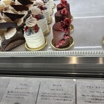 Patisserie MAne - 