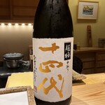 日本橋 蕎ノ字 - 