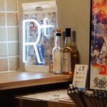 Rock’anDo - R+とのコラボ