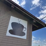 しぶやんの珈琲店 - 