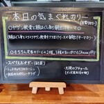 アニーノカリー - 