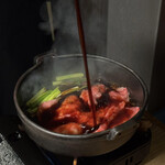 The INNOCENT CARVERY - 