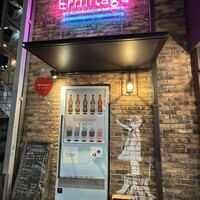 Seafood bar Ermitage 横浜鶴屋町店 - 