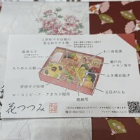 人形町今半 本店 - 