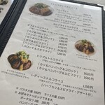 プリムローズ - 