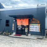 麺紡 - お店外観