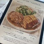 プリムローズ - 