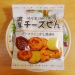 お醤油屋さんのおせんべい本舗 - 濃厚チーズせん　ノンフライこがし醤油味