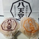 カスタード210円 生クリーム+カスタード210円