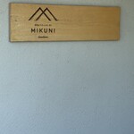 フラテッロ・ディ・ミクニ - 