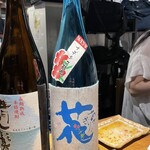 鳥酎 神田・大手町店 - 