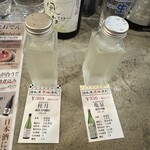 日本酒原価酒蔵 - 