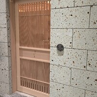 鮨 さいとう 麻布台 - 