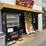 喰わぬなら 喰わせてみせよう 豚一杯 - 