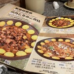 滕記鉄鍋屯 - 