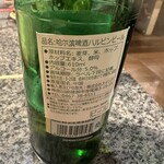 滕記鉄鍋屯 - 
