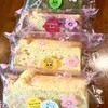 シフォンケーキ専門店 くんねこ 自由が丘店