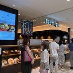 和カフェTsumugi - 店頭