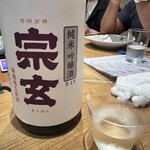 SAKE BAR オトナリ - 