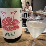 SAKE BAR オトナリ - 
