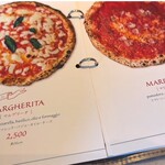 アンティーカ ピッツェリア ダ ミケーレ 北海道 - 