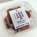 セブンイレブン - 料理写真: