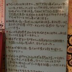 テルミニ - 注意事項