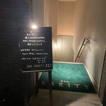 バー ラリティー - 