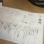 麻布 黎明 - 