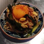 AMPM - 病みつきナムル