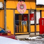 らーめんヒグマ - 