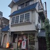 龍上海 栄町支店