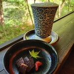 후리코 사보우 - 