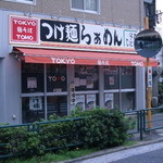 TOKYO 鶏そば TOMO - ’14/04/04