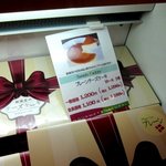 新風堂 - 