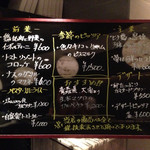 SAVOY - オススメメニュー